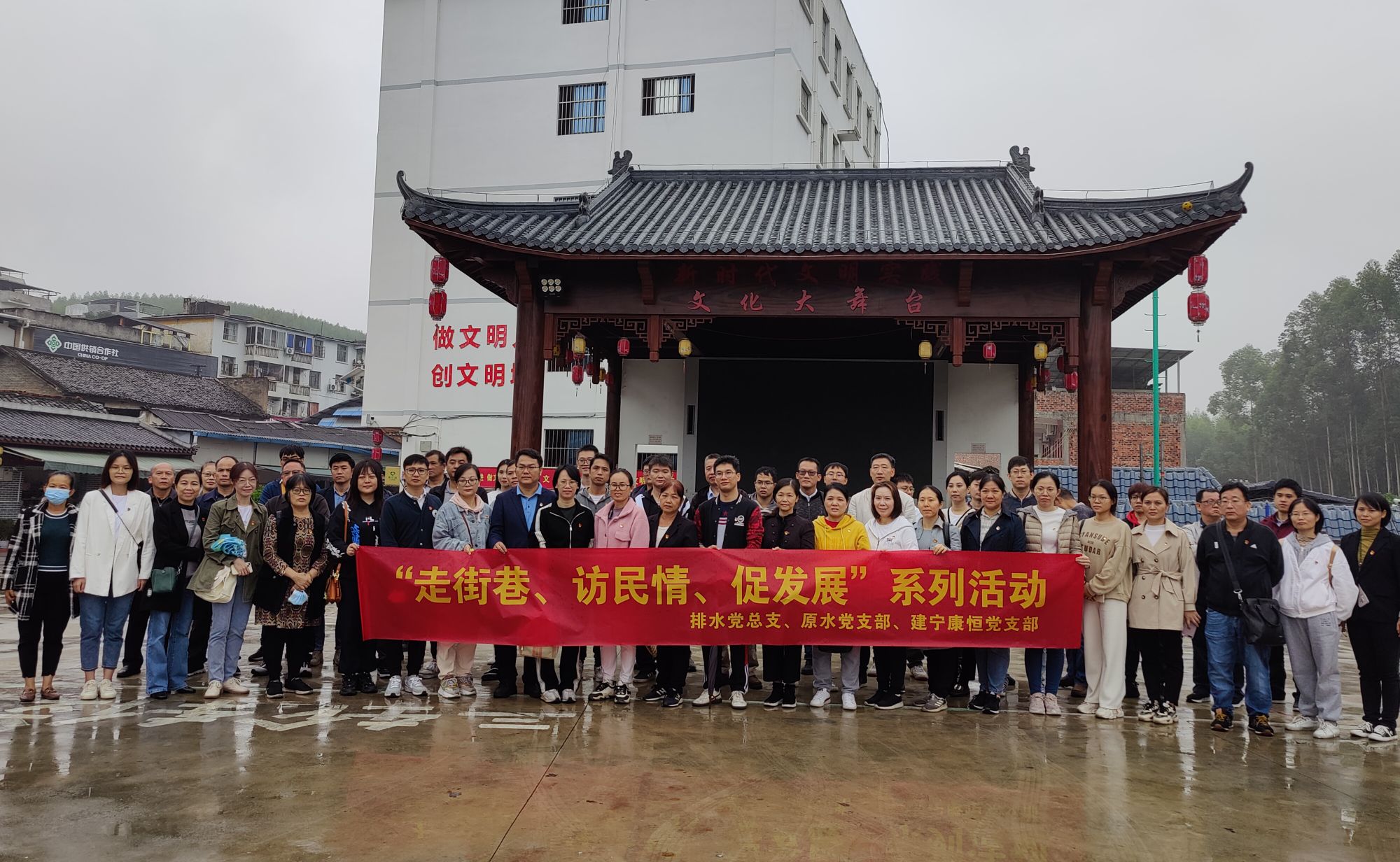 排水公司黨總支開(kāi)展在職黨員 “走街巷、訪(fǎng)民情、促發(fā)展”活動(dòng)