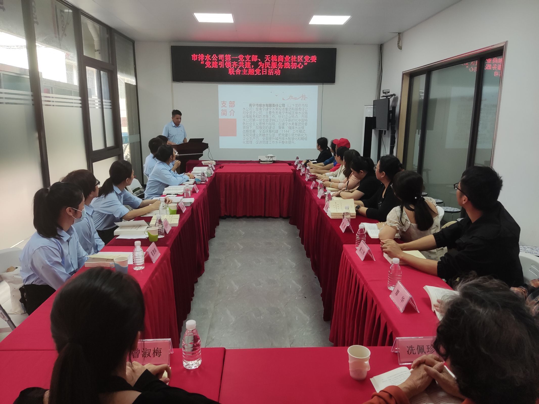 市排水公司第一黨支部、天桃商業(yè)社區黨委聯(lián)合開(kāi)展“黨建引領(lǐng)齊共建，為民服務(wù)踐初心”主題黨日活動(dòng)